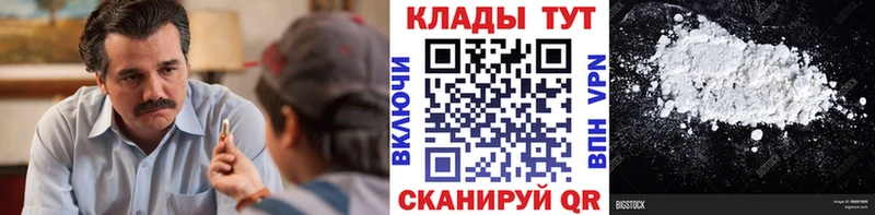 Купить наркотик Ардон COCAIN Мефедрон Псилоцибиновые грибы Кетамин ссылка на мегу рабочий сайт МАРИХУАНА Alpha PVP АМФ ГАШИШ