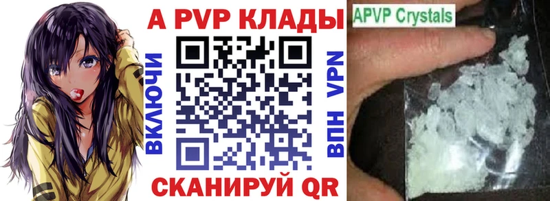 Alpha PVP мука  Ардон 