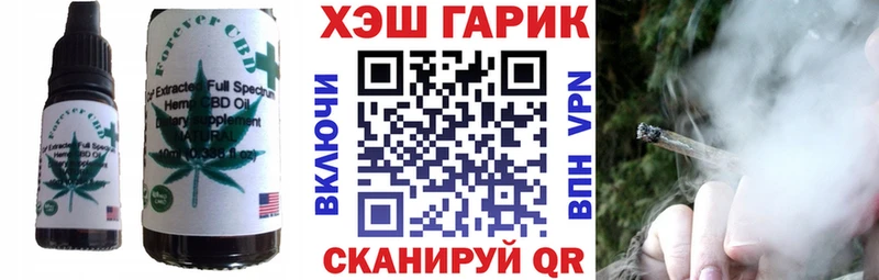ОМГ ОМГ рабочий сайт  Ардон  Еда ТГК марихуана 