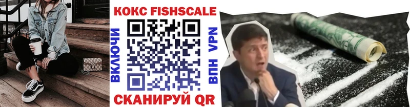 КОКАИН 98%  Ардон 