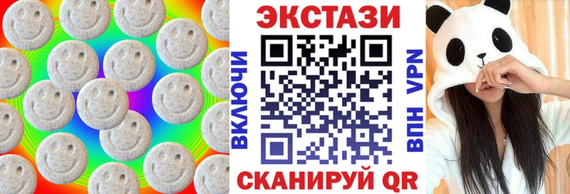 купить  цена  дарк нет наркотические препараты  blacksprut как войти  ЭКСТАЗИ 280 MDMA  Ардон 