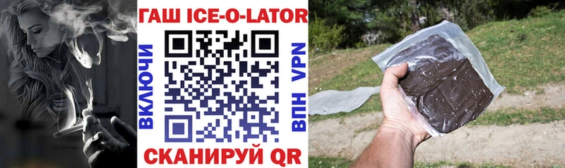 OMG ONION  купить закладку  Ардон  ГАШ VHQ 