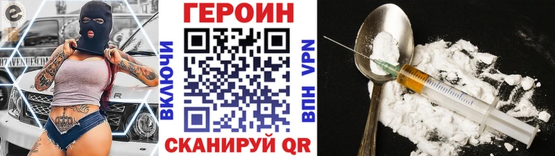 купить наркотик  Ардон  Героин Афган 