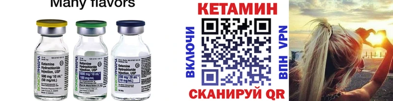 как найти   Ардон  КЕТАМИН ketamine 