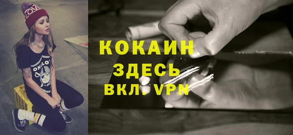 ALPHA PVP Алексин