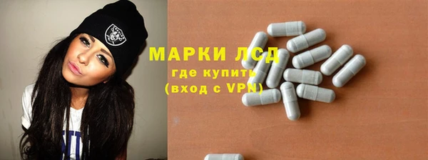 шишки Алзамай