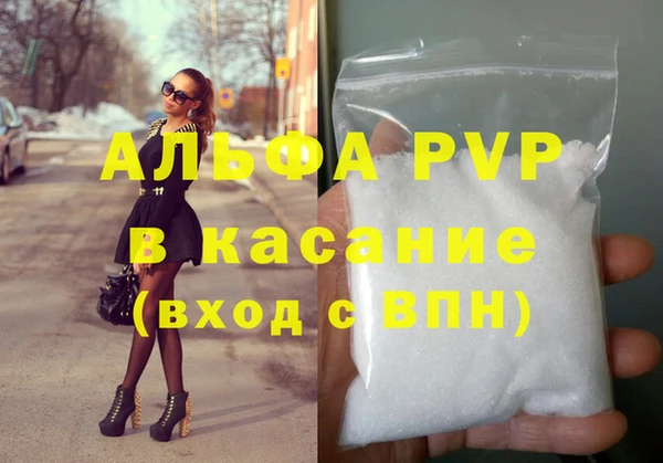 ALPHA PVP Алексин