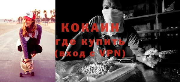 ALPHA PVP Алексин