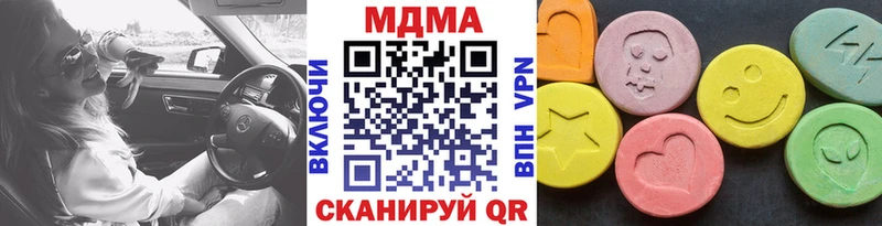 как найти закладки  Ардон  MDMA VHQ 