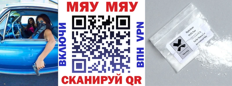 МЯУ-МЯУ мука  Ардон 