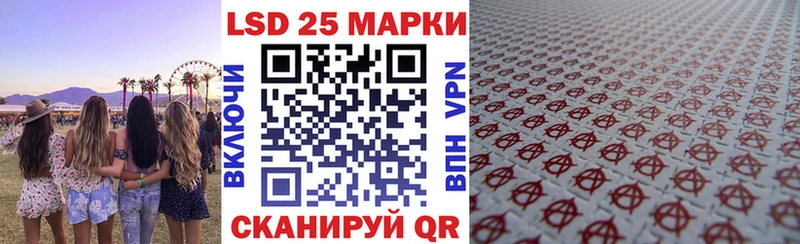 hydra рабочий сайт Ардон Марки 25I-NBOMe 1,8мг